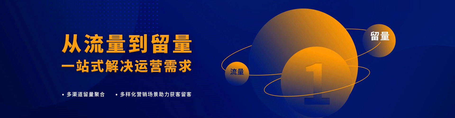 历下知乎信息流