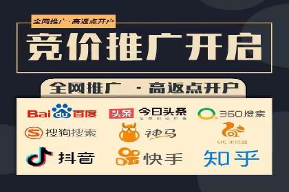 网络推广开户实操技巧：成功案例分析